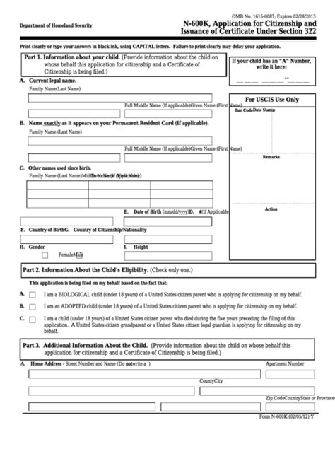 ONLINE APPLICATION FOR ISSUANCE OF .
